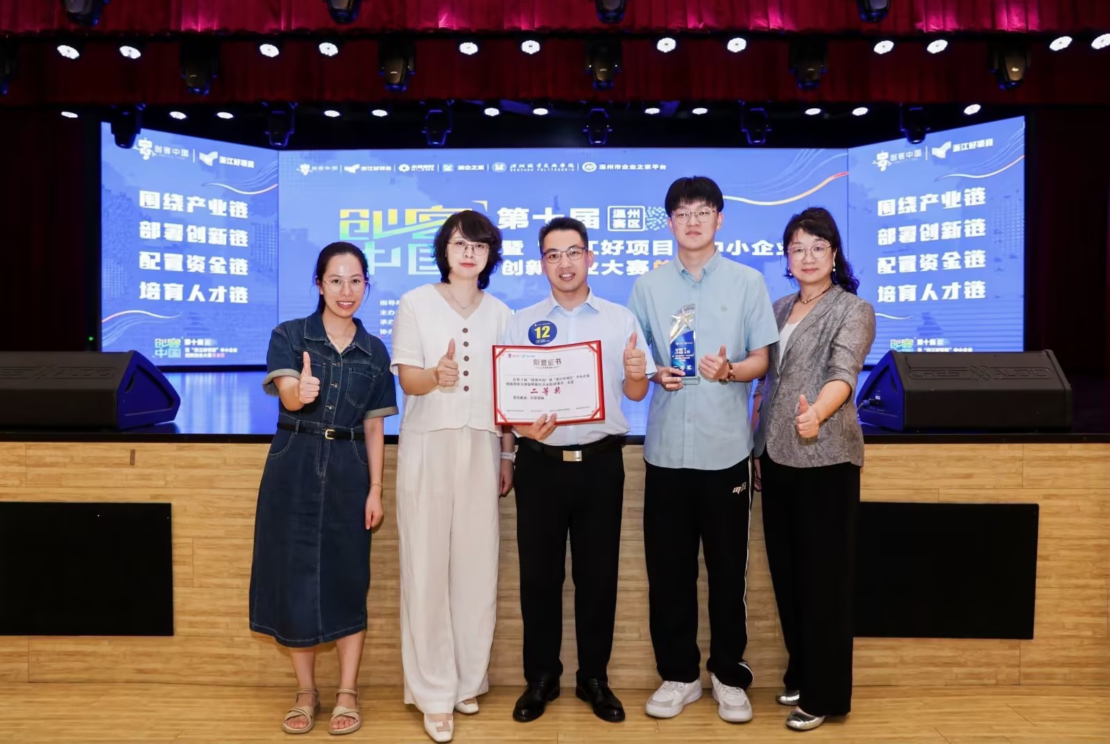 1761885889156634.jpg 37f47d85-fe35-40c5-a910-9e19e2f73428.jpg